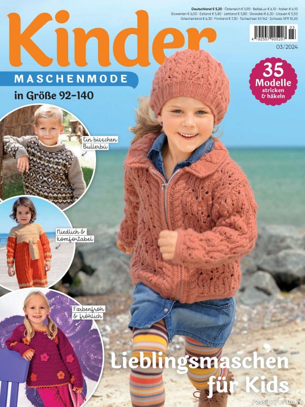 Вязаные модели для детей в журнале «Kinder Maschenmode №3 2024»