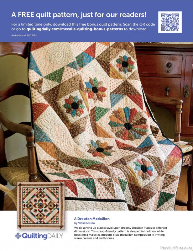 Коллекция проектов для рукодельниц в журнале «McCall's Quilting - Fall 2025»
