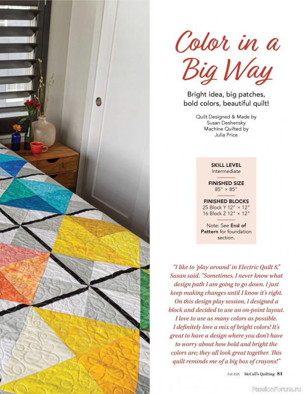 Коллекция проектов для рукодельниц в журнале «McCall's Quilting - Fall 2025»