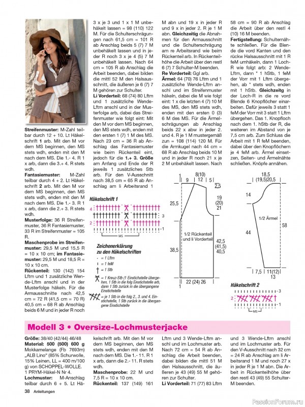 Вязаные модели в журнале «Maschentrends №1 2025»