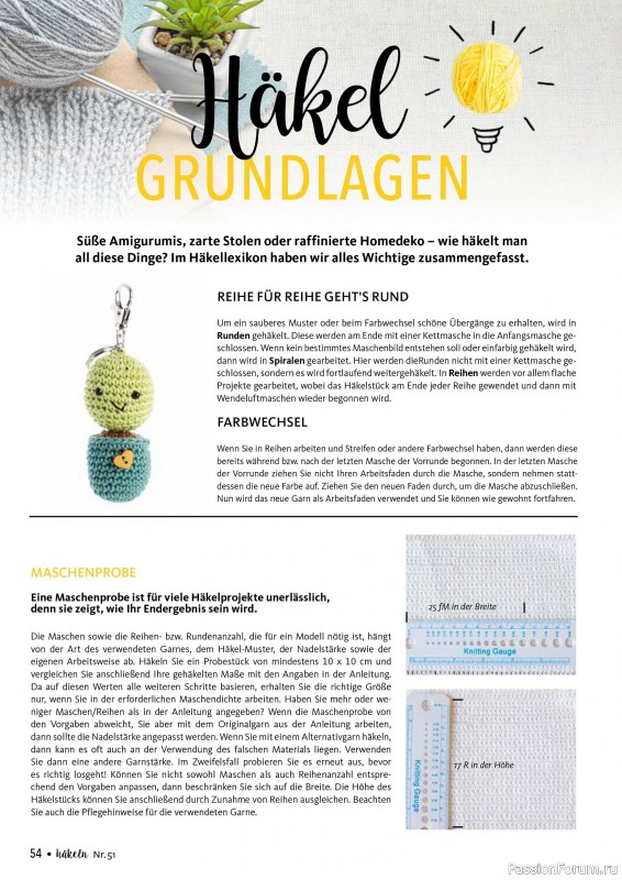 Вязаные проекты в журнале «Hakeln das MaschenMagazin №51 2025»»