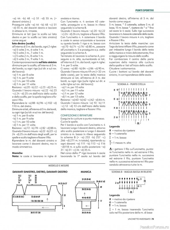 Вязаные проекты в журнале «Uncinetto Indossato №9 2025»