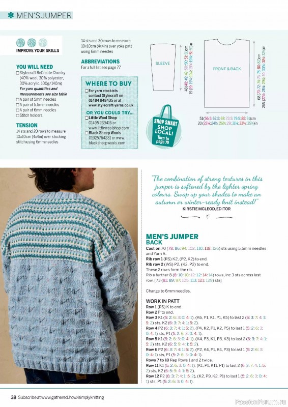 Вязаные проекты крючком в журнале «Simply Knitting №263 2025»