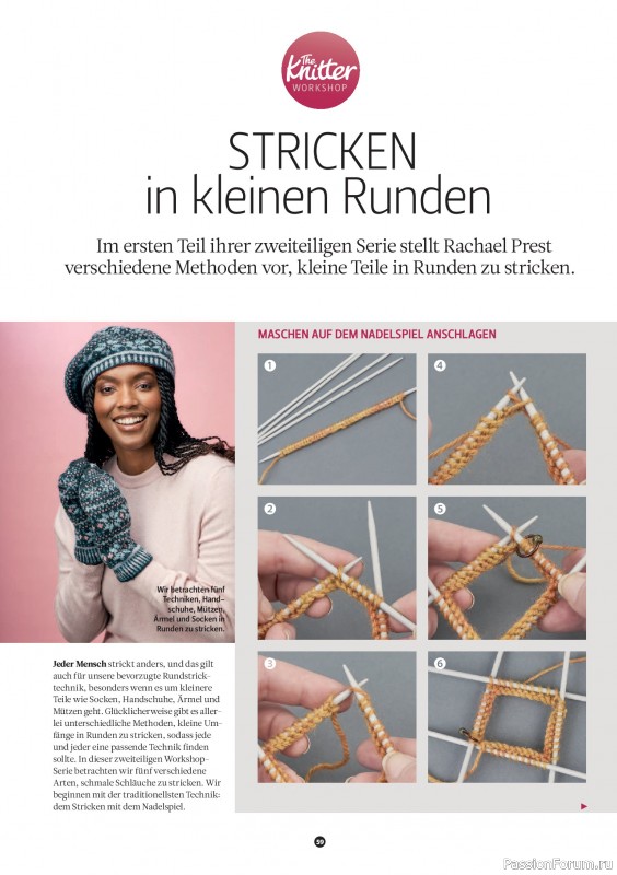 Вязаные проекты спицами в журнале «The Knitter №76 2025 Germany»