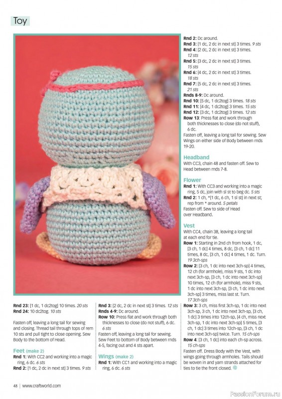 Вязаные модели крючком в журнале «Crochet Now №82 2022»