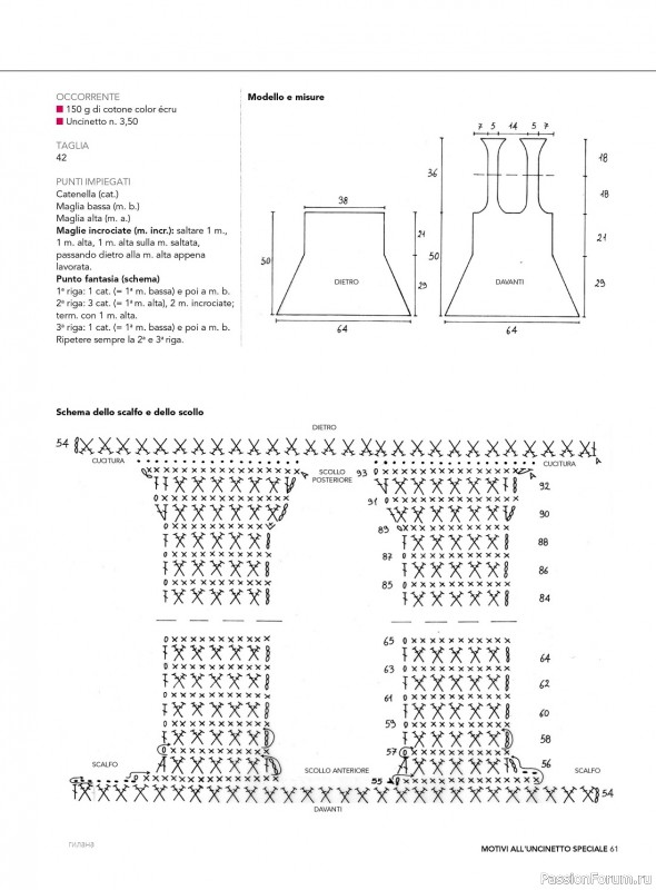 Вязаные модели в журнале «Motivi all'Uncinetto Speciale №9 2023»