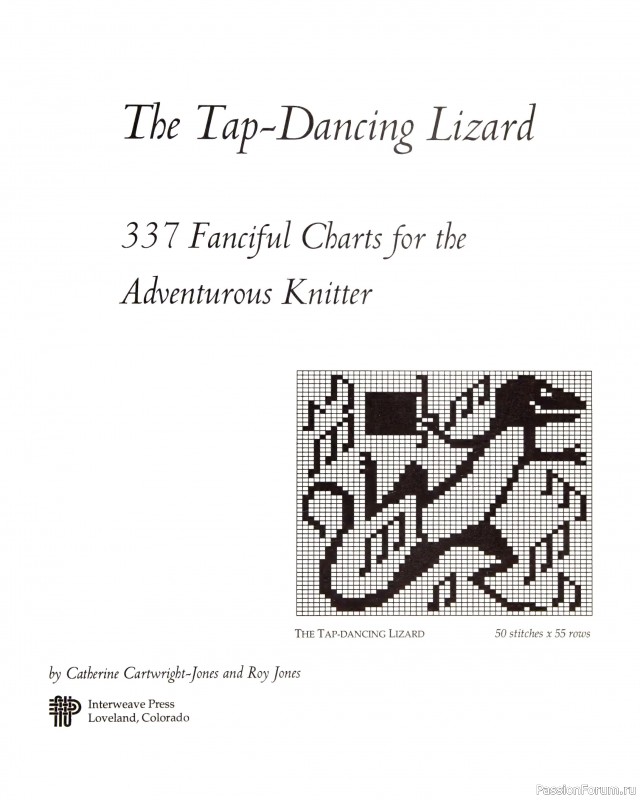 Вязаные проекты в книге «The Tap Dancing Lizard»