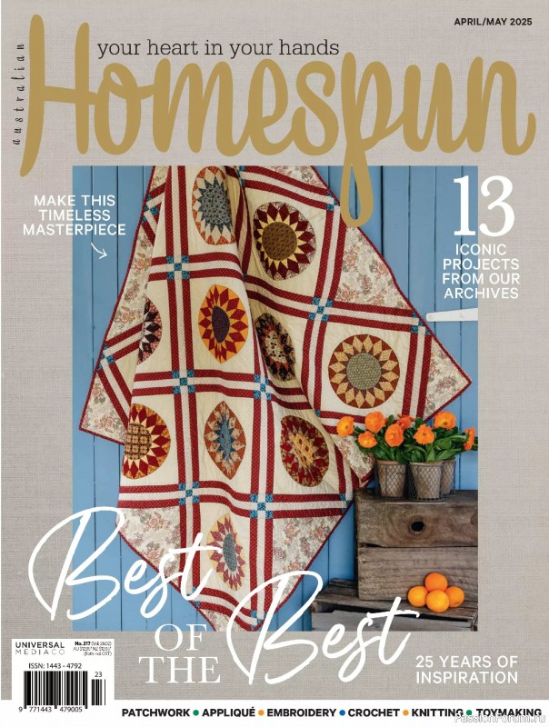 Коллекция проектов для рукодельниц в журнале «Australian Homespun №217 2025»