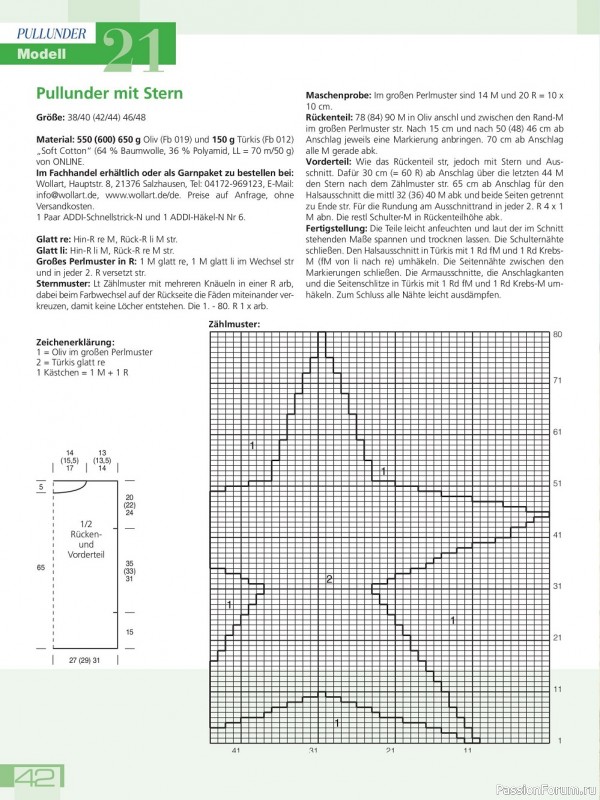 Вязаные модели в журнале «Meine Strickmode - Pullunder MS078 2022»