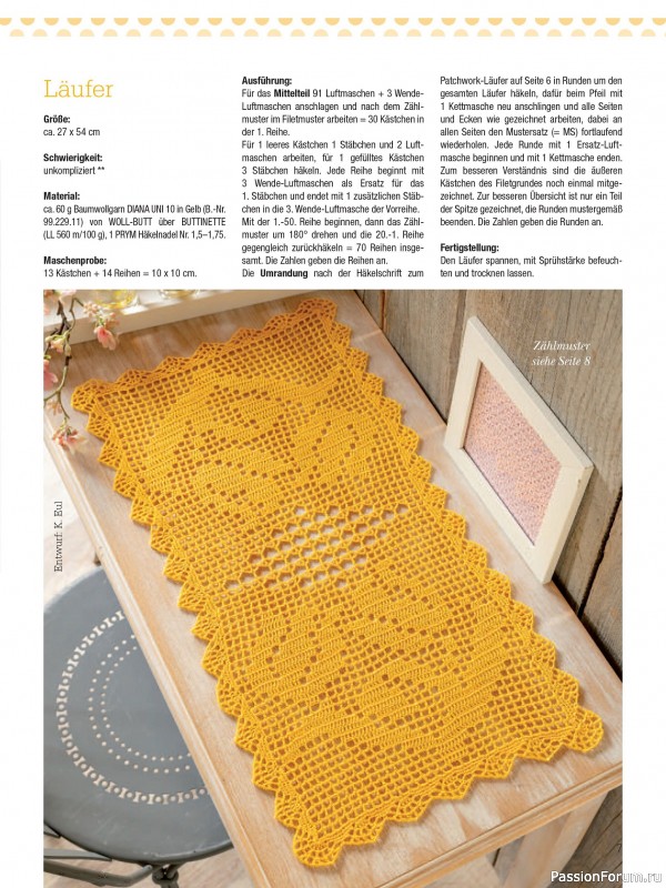 Вязаные проекты крючком в журнале «Dekoratives Hakeln №182 2025»