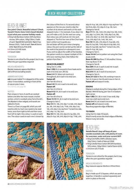 Вязаные проекты крючком в журнале «Simply Crochet №137 2023»