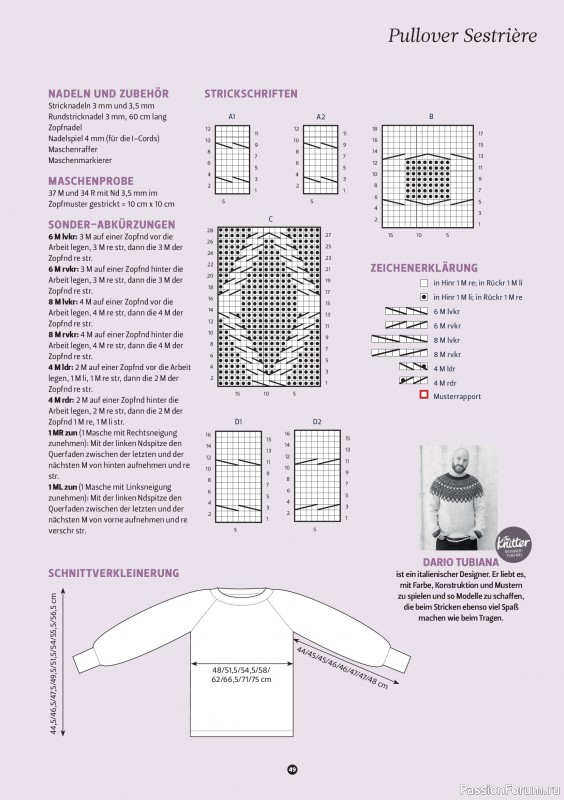 Вязаные проекты спицами в журнале «The Knitter №76 2025 Germany»