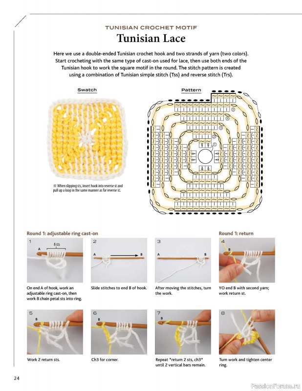 Вязаные проекты в книге « Tunisian Crochet - The Japanese Way»