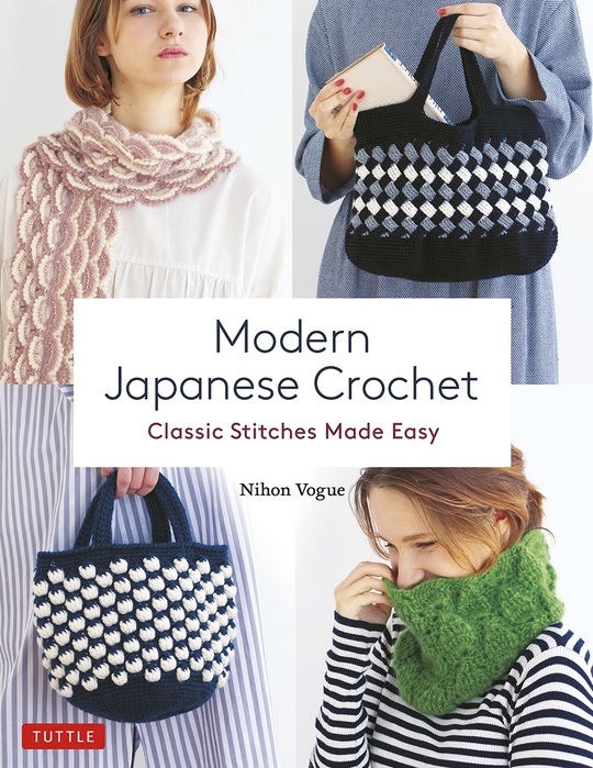 Современное японское вязание крючком в книге «Modern Japanese Crochet»