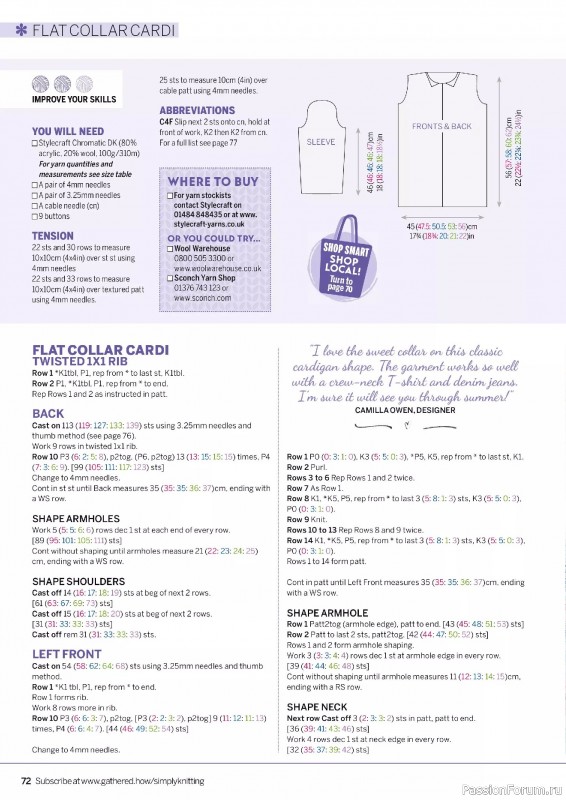 Вязаные проекты крючком в журнале «Simply Knitting №263 2025»