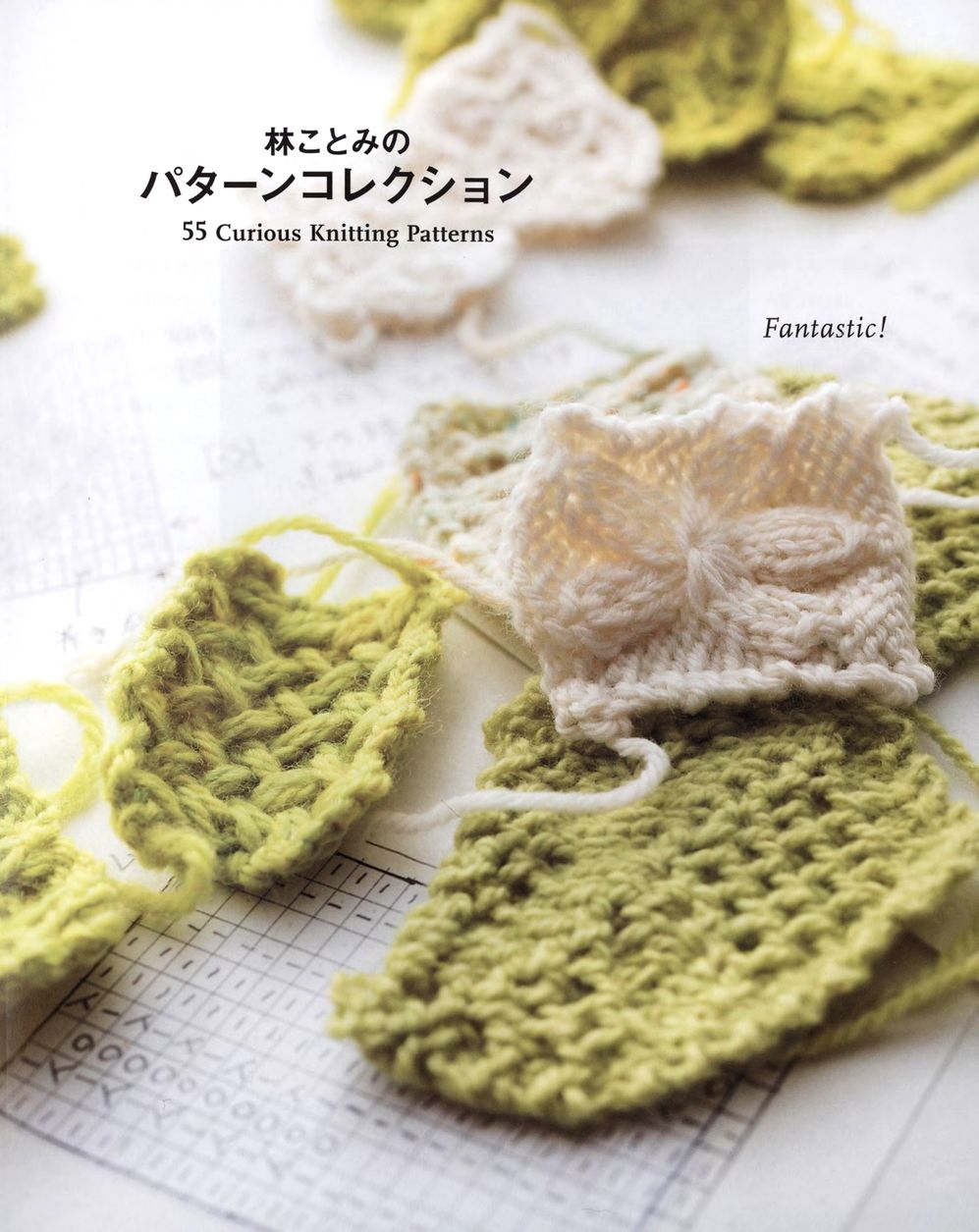 Узоры из журнала "Heart Warming Life Series - 55 Curious Knitting Patterns" - 2021