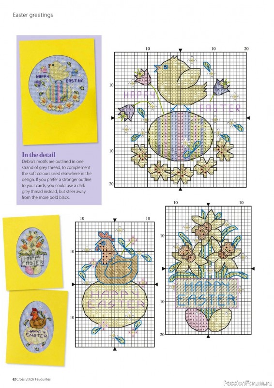 Коллекция вышивки в журнале «Cross Stitch Favourites - Spring 2023»