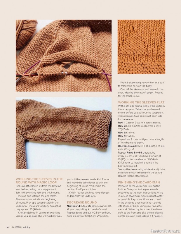 Вязаные модели спицами в журнале «Homespun Knitting №1 2022»