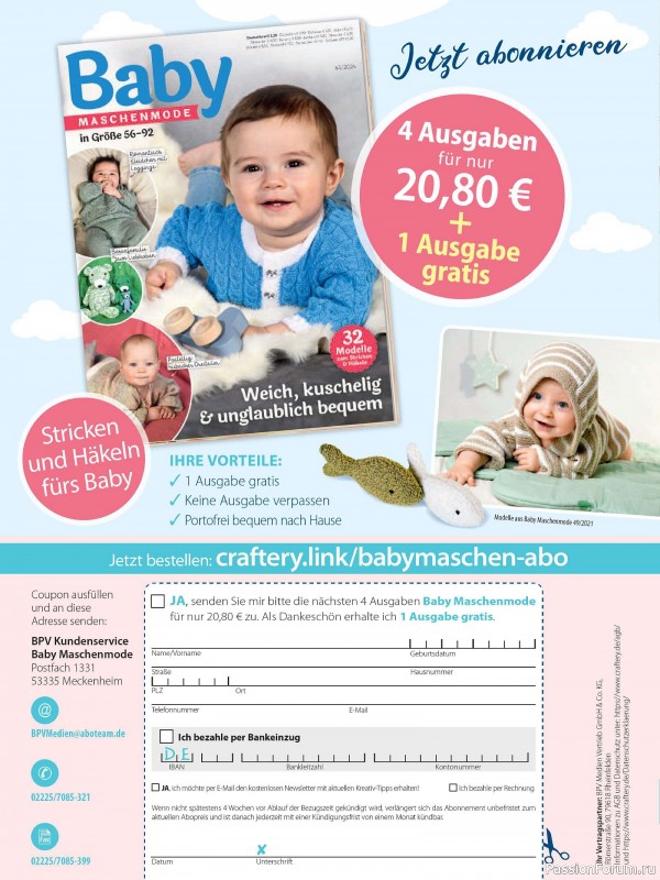 Вязаные модели для детей в журнале «Kinder Maschenmode №4 2024»