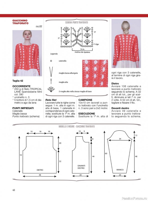 Вязаные модели в журнале «La Nuova Maglia №22 2022»