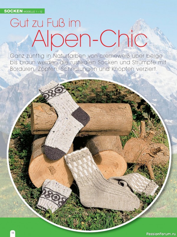 Коллекция моделей носков в журнале «Socken Stricken & Hakeln HU047 2023»