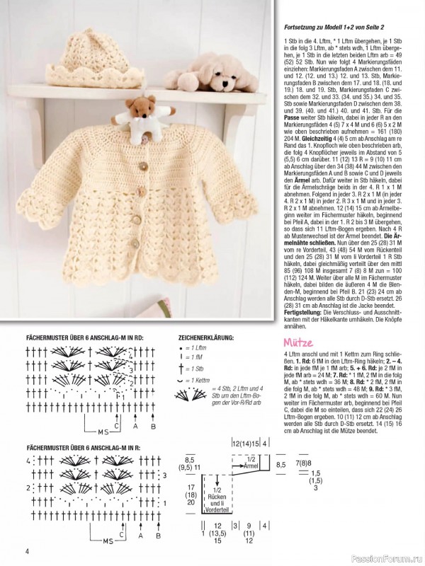 Вязаные модели для детей в журнале «Baby Strick №1 2023 Hakelmaschen»