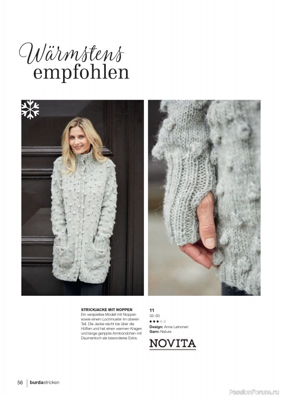 Вязаные модели в журнале «Burda Stricken №6 2020»