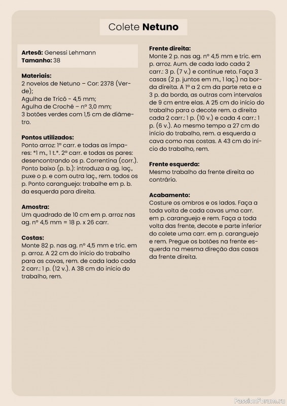 Вязаные проекты в книге «Fios Diferenciados №1-2 2024»