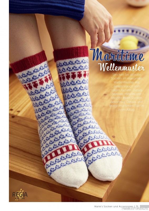 Вязаные проекты в журнале «Marie's Socken & Accessoires №1 2025»