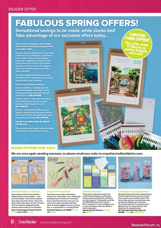 Коллекция вышивки в журнале «CrossStitcher №420 2025»