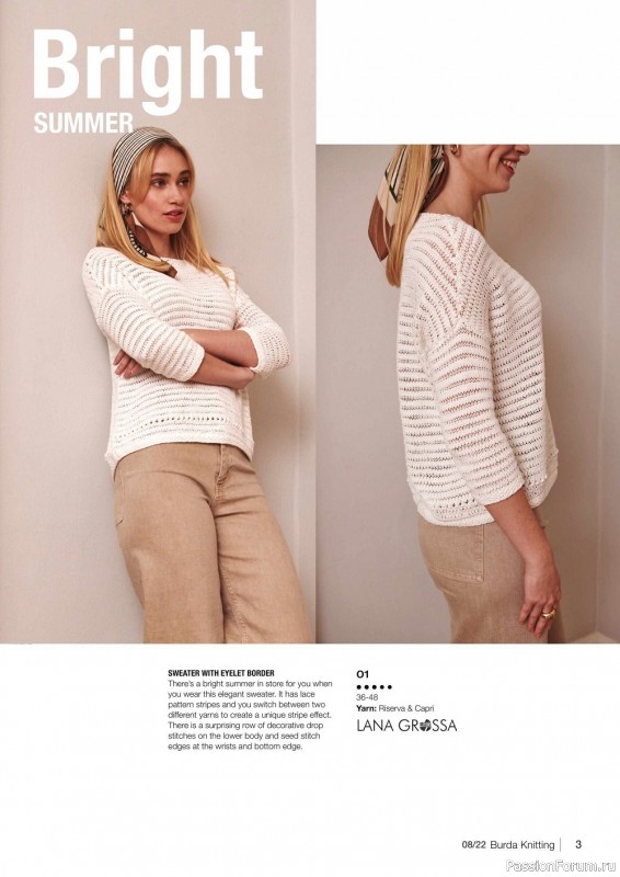 Вязаные модели в журнале «Burda Knitting №8 2022»