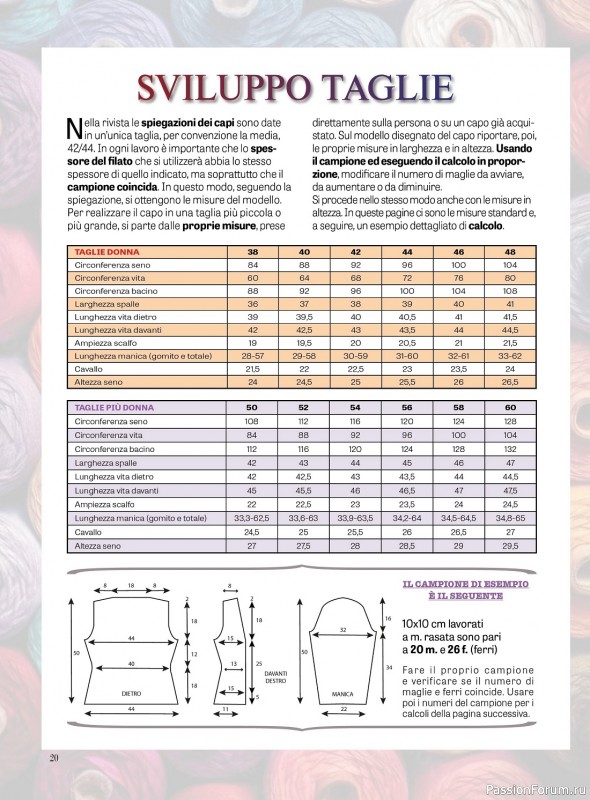 Вязаные модели в журнале «La Nuova Maglia №27 2023»