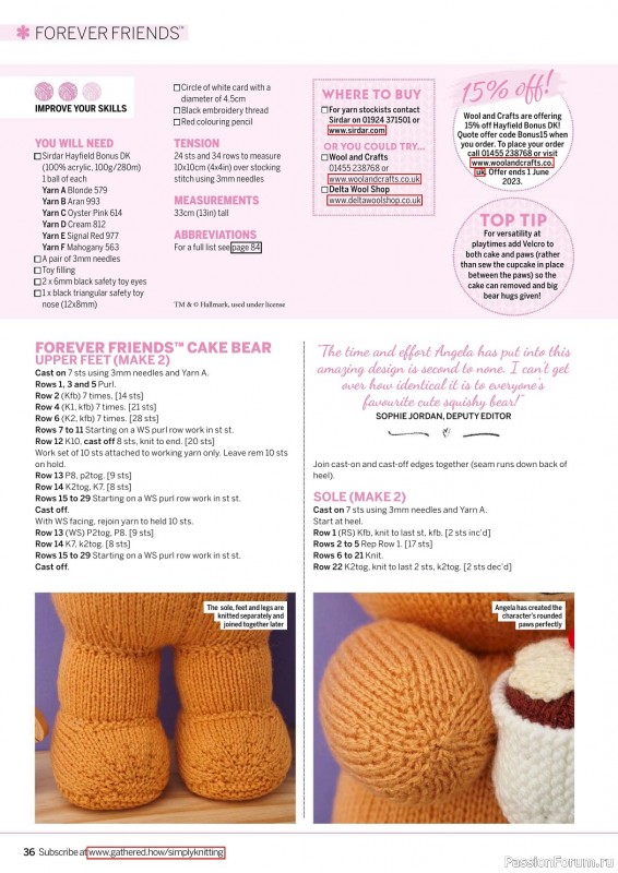 Вязаные проекты спицами в журнале «Simply Knitting №237 2023»