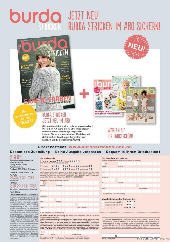 Вязаные модели в журнале «Burda Stricken №1 2020»