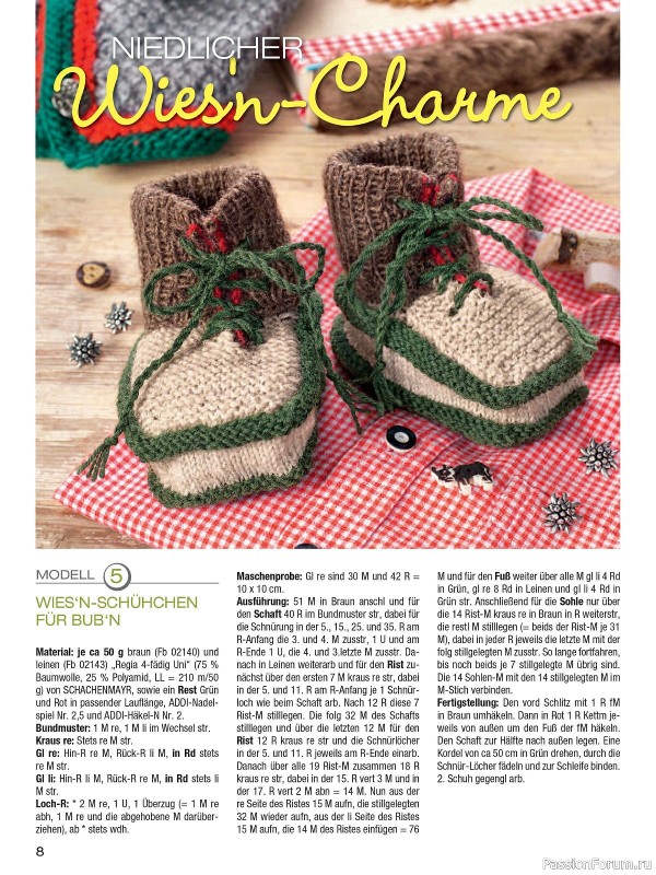 Вязаные модели для детей в журнале «Baby Strick №2 2024»