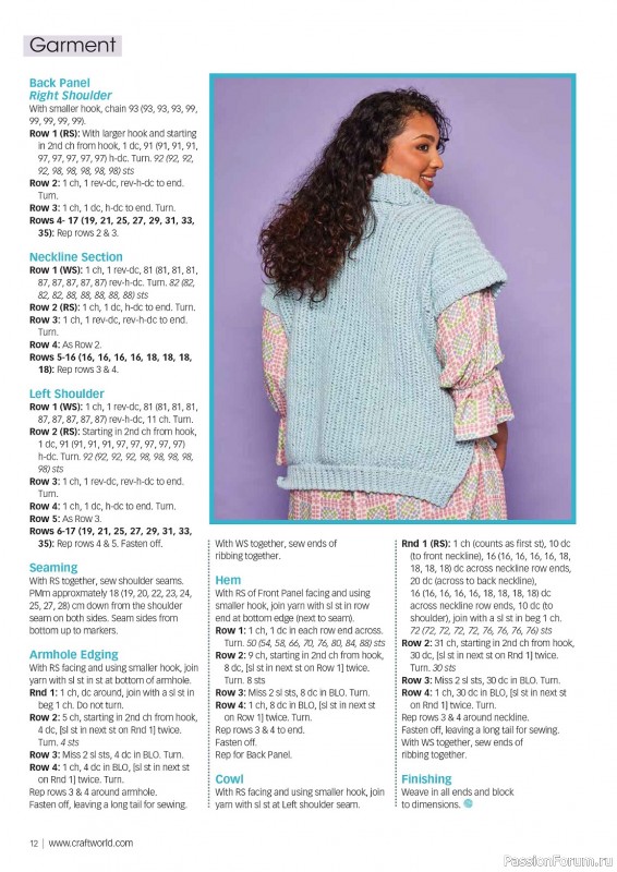 Вязаные проекты крючком в журнале «Crochet Now №102 2023»