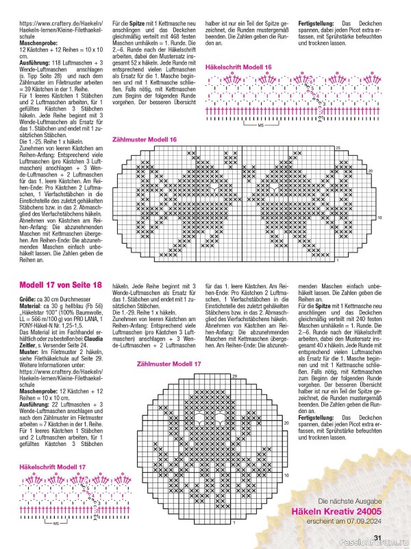 Вязаные проекты крючком в журнале «Häkeln Kreativ №4 2024»