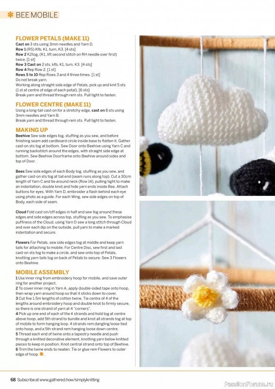 Вязаные проекты крючком в журнале «Simply Knitting №254 2024»