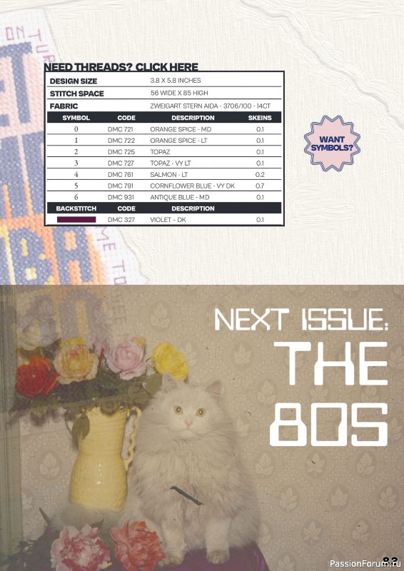 Коллекция вышивки в журнале «XStitch Magazine №28 2024»