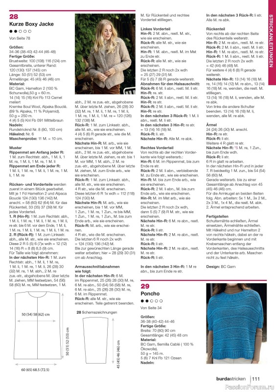 Вязаные модели в журнале «Burda Stricken №1 2020»