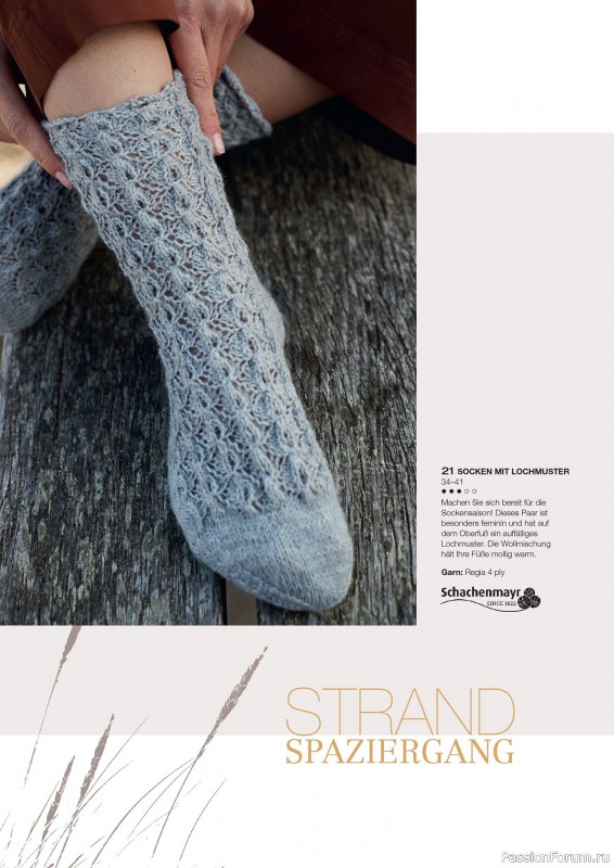 Вязаные модели в журнале «Burda Stricken №4 2020»