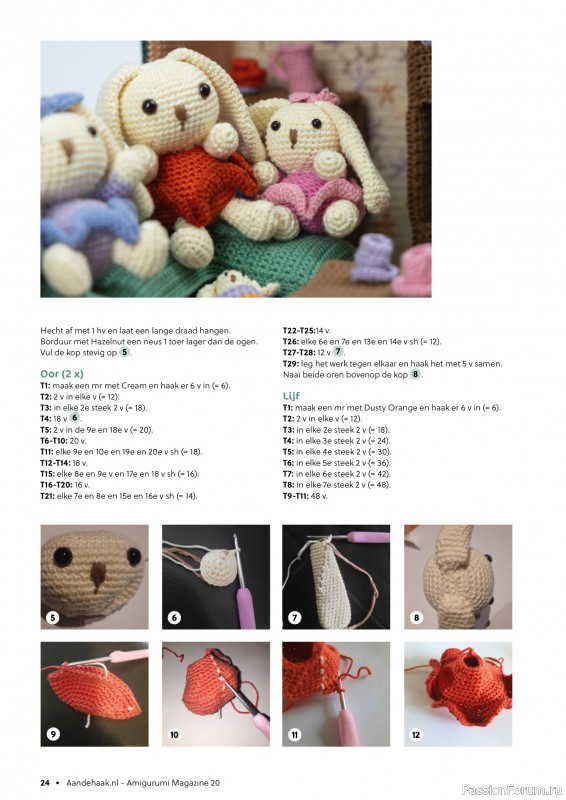 Вязаные проекты в журнале «Aan de Haak Amigurumi №20 2025»