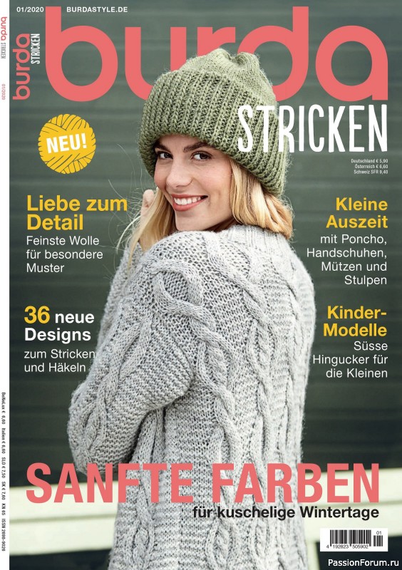 Вязаные модели в журнале &laquo;Burda Stricken №1 2020&raquo;
