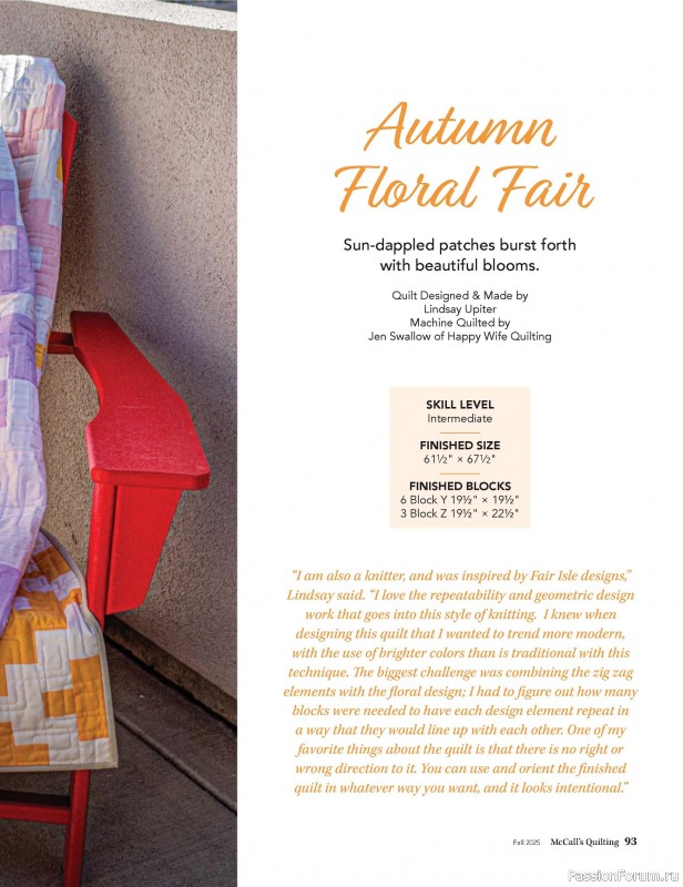 Коллекция проектов для рукодельниц в журнале «McCall's Quilting - Fall 2025»