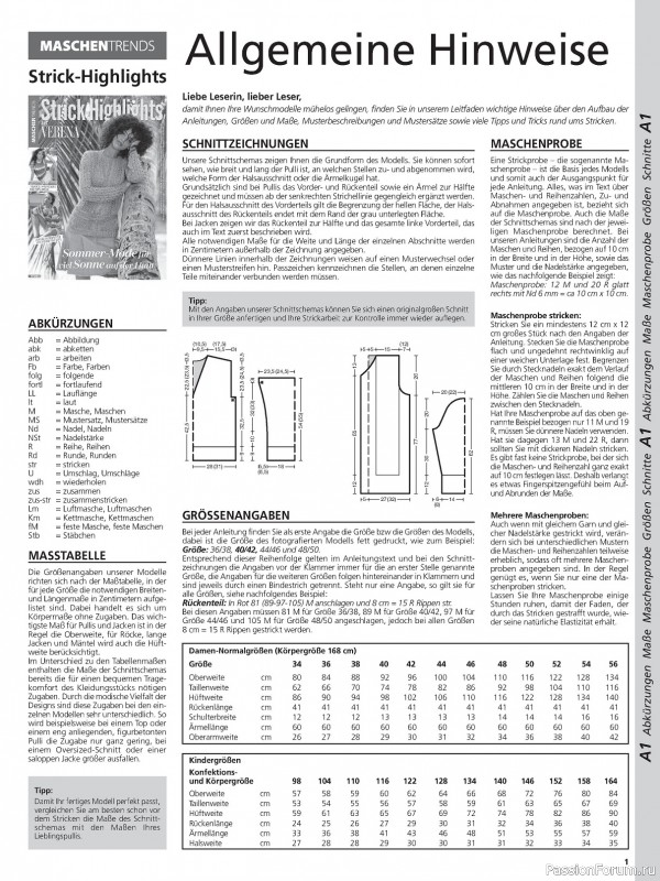 Вязаные модели в журнале «Maschentrends - MTR24002 2024»