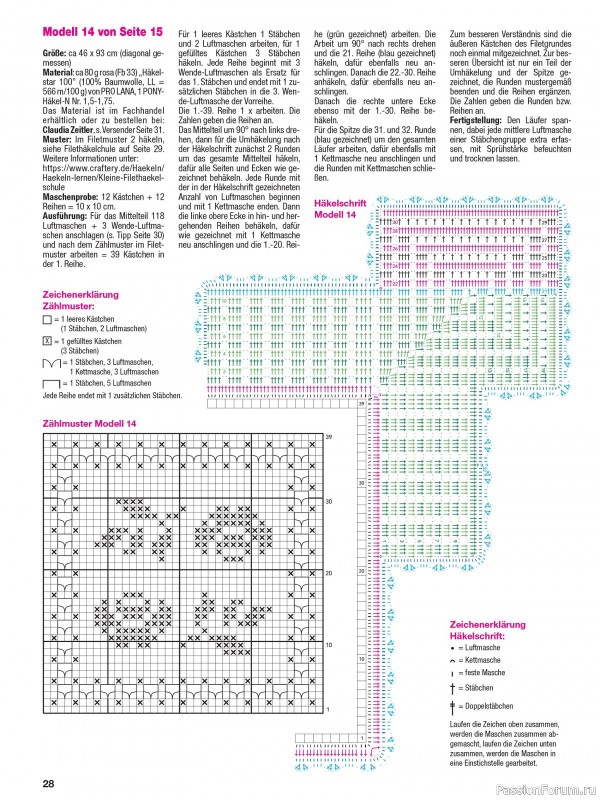 Вязаные проекты крючком в журнале «Häkeln Kreativ №5 2024»