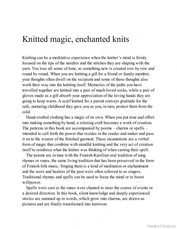 Вязаные проекты в книге «Magical Knits From The North»