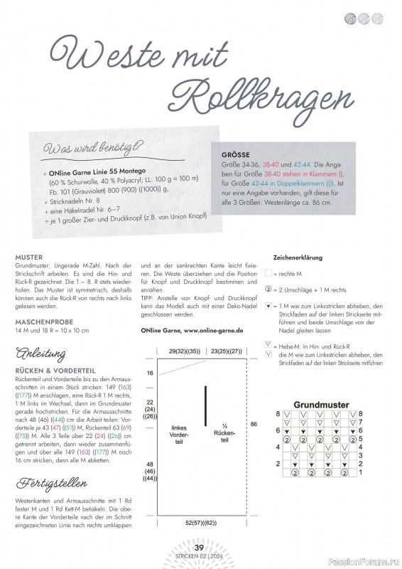 Вязаные проекты в журнале «Einfach Stricken №2 2024»