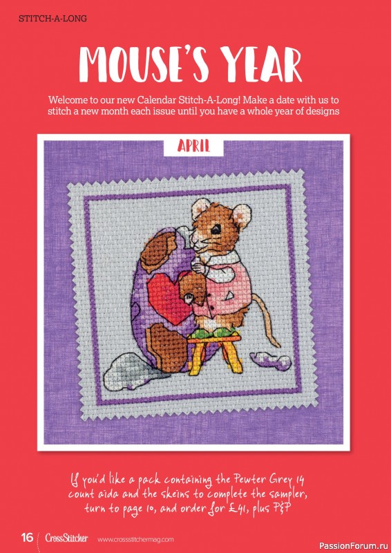 Коллекция вышивки в журнале «CrossStitcher №420 2025»