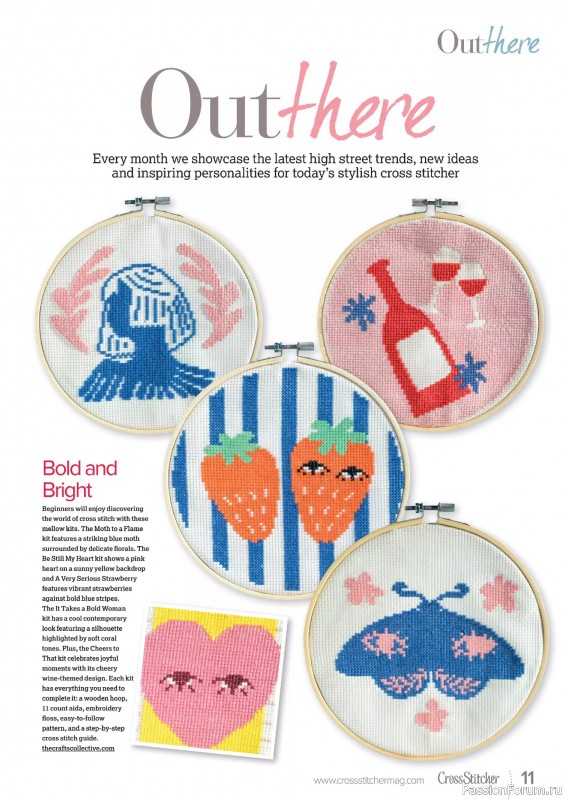 Коллекция вышивки в журнале «CrossStitcher №422 2025»